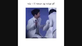 فقط یکم مونده بود:/