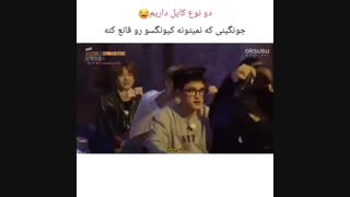 کاپل شیوچن یا کایسو؟؟؟