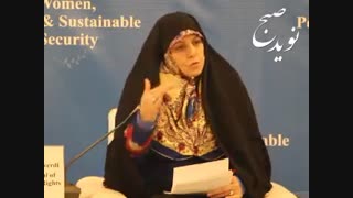 شهیندخت مولاوردی : زنان ، اولین قربانیان جنگ و مخاصمات