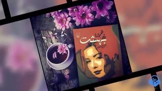 کتاب صوتی برزخ اما بهشت