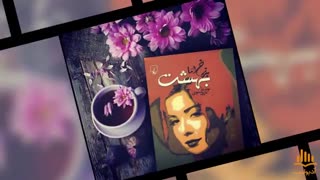 کتاب صوتی برزخ اما بهشت