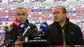 کنفرانس خبری تکسیرا، مربی سپاهان پس از دیدار برابر تراکتورسازی