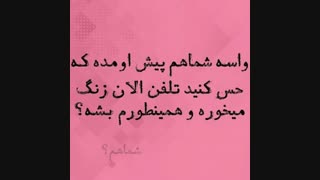 برای منکه پیش نیومده#-#