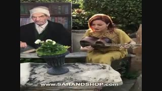 تار آذری ( 1 ) - هومای قدیموا