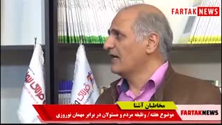 تهدید را باید به قرصت تبدیل می کردیم / برنامه ریزی درستی وجود ندارد