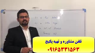 آمادگی 100% تضمینی آزمون انگلیسی دکترا EPT ، آزمون MSRT، و آزمون MHLE-آموزش تضمینی آزمون انگلیسی دکترا با پکیج استاد کیانپور