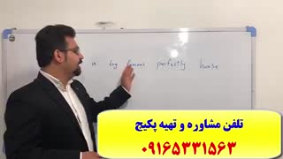 قویترین دوره ی آزمون زبان انگلیسی دکترا EPT ، MSRT، MHLE در اهواز و ایران