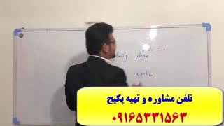 سریعترین روش آمادگی آزمون زبان انگلیسی دکترا MSRT، EPT، و MHLE-آمادگی 100% تضمینی آزمون انگلیسی دکترا