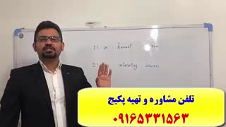 آموزش 100 % تضمینی تکنیک های آزمون انگلیسی EPT، MSRT، و آزمون MHLE-قویترین دوره ی آزمون زبان انگلیسی دکترا