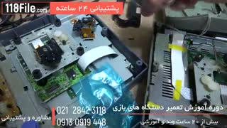 آموزش بازیابی کنسولهای قدیمی