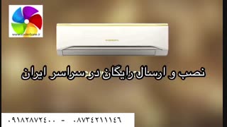 کولرگازی 12000