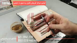 شیکترین مدلهای حکاکی روی چرم