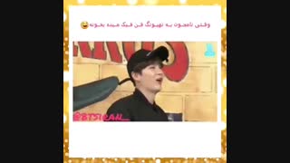 وقتی بابا نامجون(namjoon) افکار پاکدامن تهیونگ(te te) رو به فنا میده(bts) کلینیک پوست