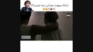 تاحالا عصبانی شدن های جیهوپ رو دیده بودی!!!(bts / j-hope)
