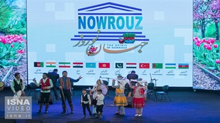 آئین «جهان نوروز» در برج میلاد