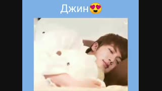 هر موقع یادم میره چرا عاشق جینم (jin)این فیلمو میبینم...همه چیزو خوب یادم میندازه(bts/jin)دوستان توضیح لطفا...