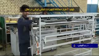 فرآیند تولید کباب پز تابشی در شرکت خلاق دما گستر اراک