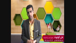 بازی سازان | پکیج صفرتا صد خانه بازی - درآمد زایی