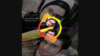 آهنگ شاد و عاشقانه تاثیر از راتین رها