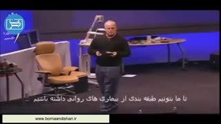 چرا روانشناسی خوب است از نگاه مارتین سلیگمن