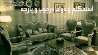 مبل و سرویس خواب عباسی ملایر