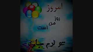 هروزمتولدمیشویم پس هنوز می توانیم.. ...