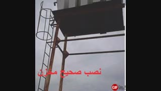 نگه داری مخزن آب  و  تانکر آب و منبع اسید و مخزن پلی اتیلن