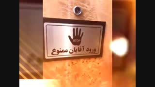 پلاک اداری و اتاق