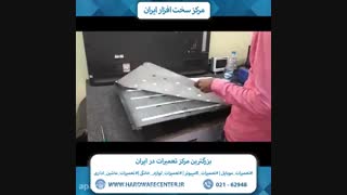 تعمیر تلویزیون شارپ