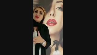 اکستنشن مژه