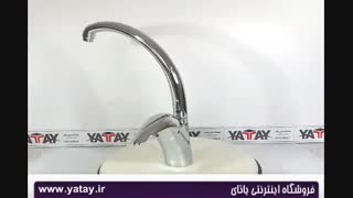 شیر ظرفشویی شایان مدل صدف