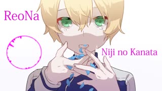 آهنگ فراتر از رنگین کمان، اندینگ کامل قسمت ۱۹ فصل سوم انیمه Sword Art Online: Alicization