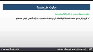 قله اینستاگرام را فتح کنید!