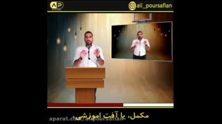 مکمل یا افت اموزشی؟؟