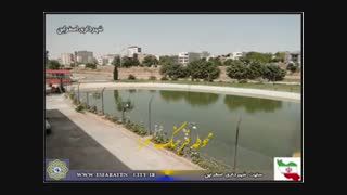 نگاهی به اقدامات فرهنگسرای شهر اسفراین