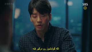 دانلود سریال کره ای سرنوشت و خشم Fates and Furies 2018 با بازی جو سانگ ووک ، لی مین جونگ ، لیزی + زیرنویس فارسی (قسمت 35-36)