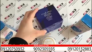 قیمت کرم ابریشم ریلاکو | کرم ویتامینه reylaku | بهترین کرم کلاژن ساز | کرم لایه بردار اصل| خرید کرم ریلاکو|کیم کالا |09120750932