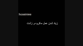 نشانه های ظهور منجی،علائم آخرالزمان...