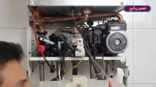 آموزش تعمیر پکیج