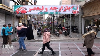 دستفروشان ساماندهی شدند اما مشتری ندارند