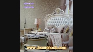 سیستم پخش کاغذ دیواری های گرند دیزاین چگونه است ؟