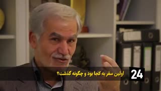 خالقان خنده