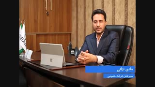 جذب نیروی انسانی از طریق آزمون استخدام بخش خصوصی با جدیدترین روش های جهانی