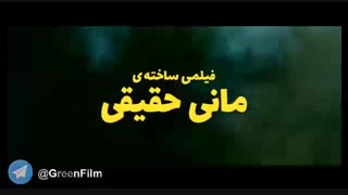 دانلود فیلم ایرانی و جدید خوک Pig 2019