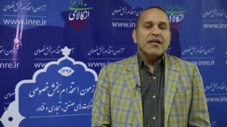 برگزاری مرحله حضوری دومین آزمون استخدام بخش خصوصی در شهر کرمان