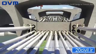 روند اجرا قسمت Main bridge پل طبقاتی صدر