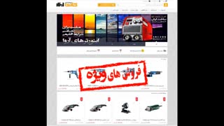 کارین ابزار | www.carinabzar.ir