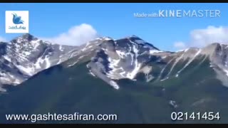 ارتفاعات بنف کانادا