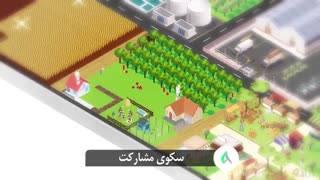 معرفی خدمات کارگشای هوشمند کشاورزی آرادو