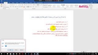 به دست آوردن آی پی آدرس سیستم از طریق خط فرمان cmd در ویندوز